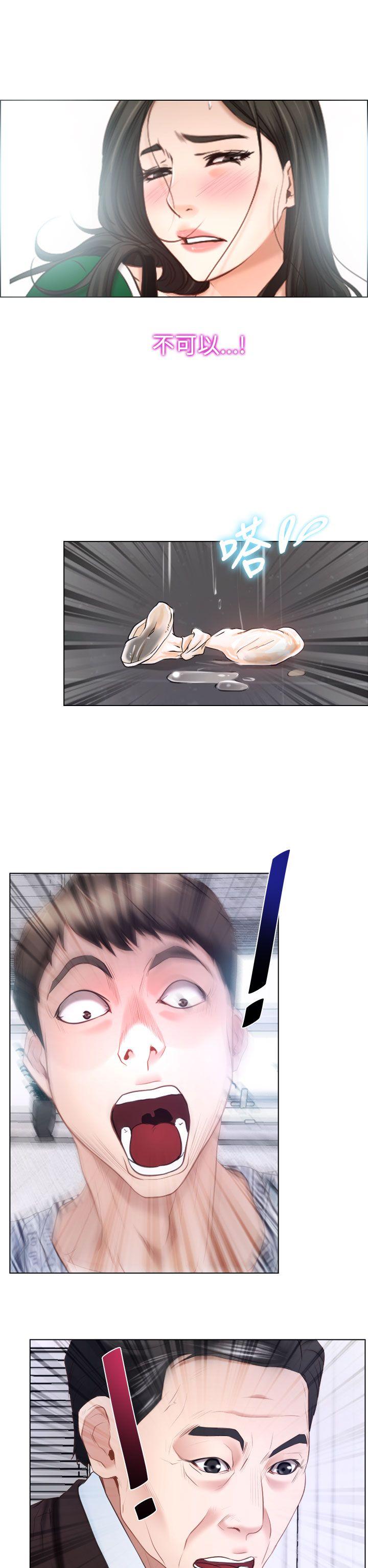 [韩国漫画] 猜不透的心 乱伦,巨乳大奶,不伦#[42P]-12