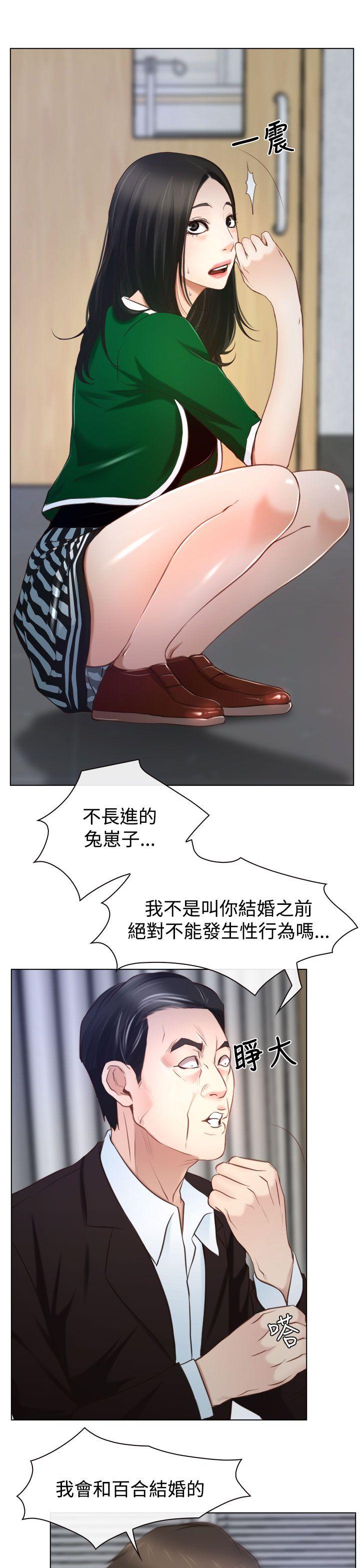 [韩国漫画] 猜不透的心 乱伦,巨乳大奶,不伦#[42P]-16