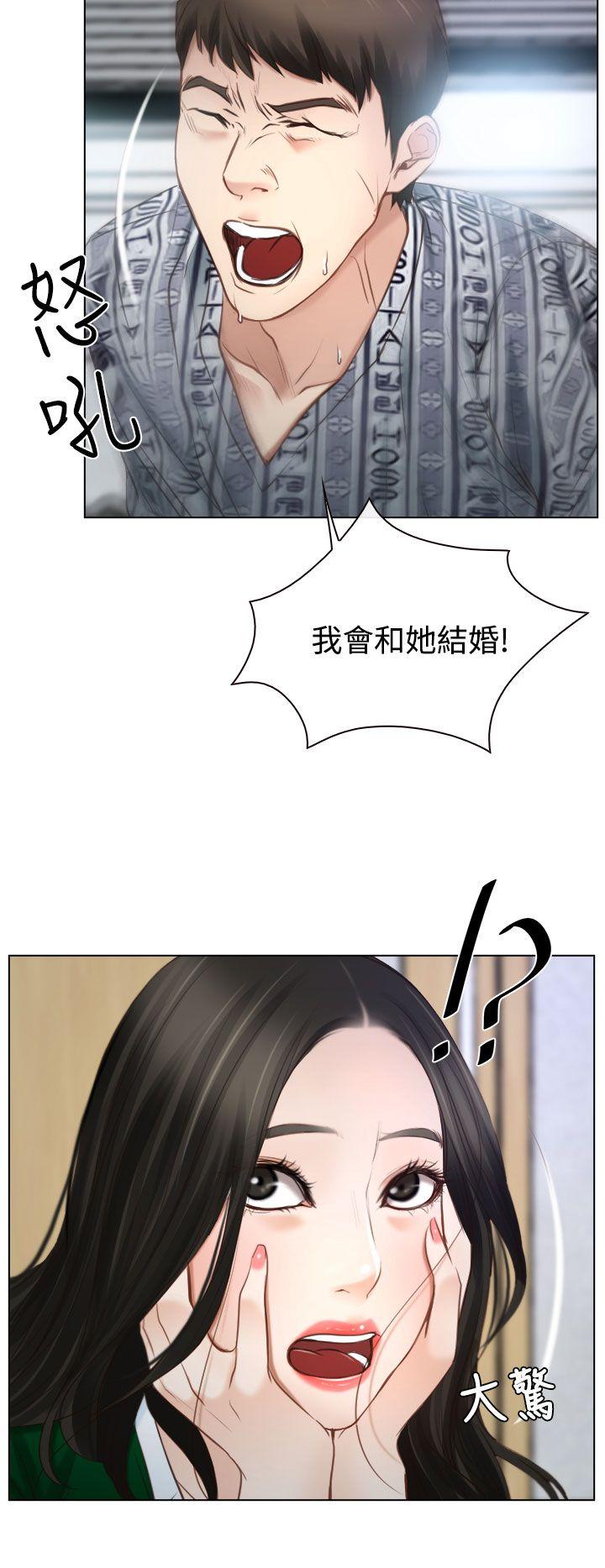 [韩国漫画] 猜不透的心 乱伦,巨乳大奶,不伦#[42P]-17