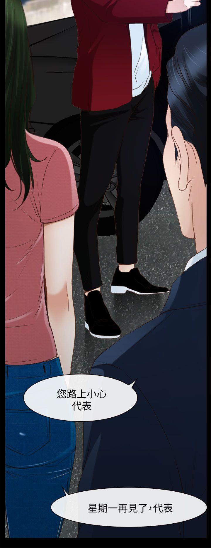 [韩国漫画] 猜不透的心 乱伦,巨乳大奶,不伦#[42P]-24