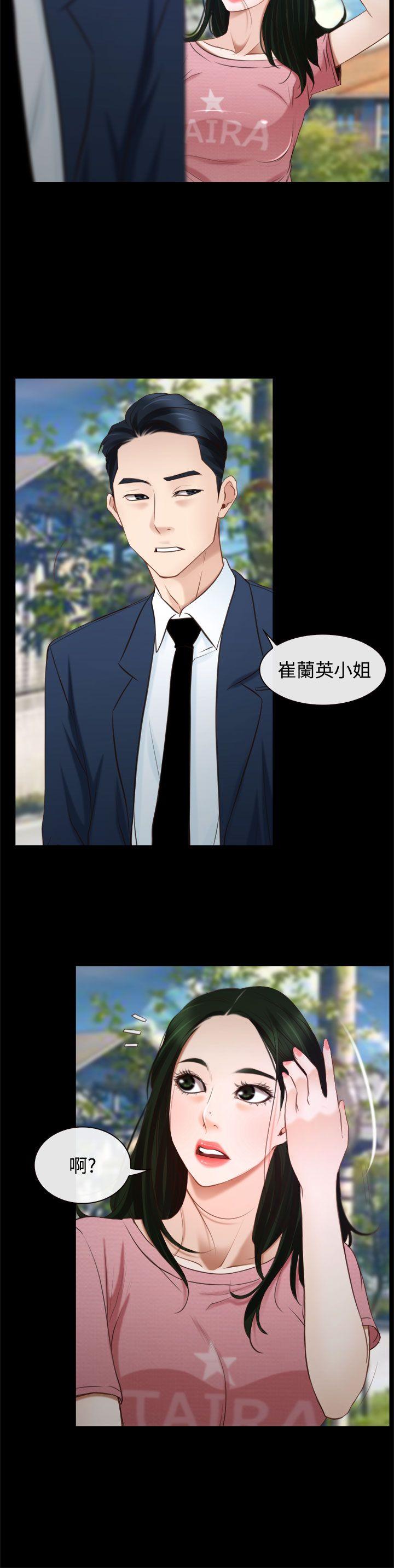 [韩国漫画] 猜不透的心 乱伦,巨乳大奶,不伦#[42P]-26