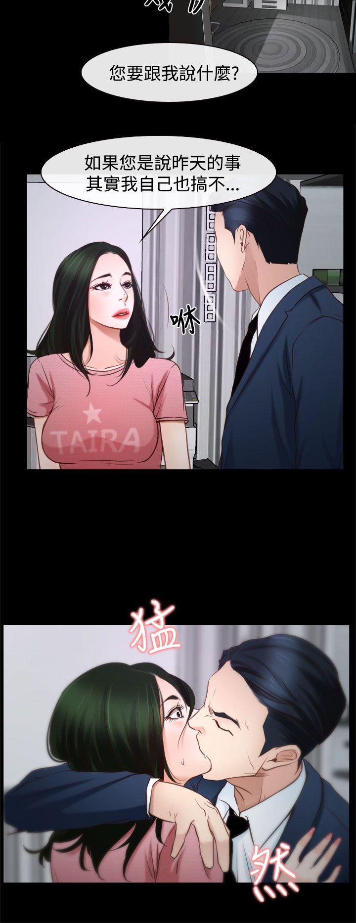 [韩国漫画] 猜不透的心 乱伦,巨乳大奶,不伦#[42P]-28