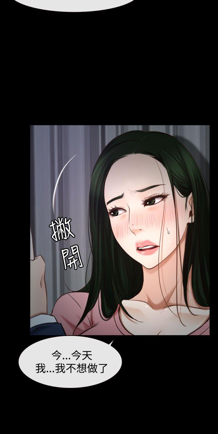 [韩国漫画] 猜不透的心 乱伦,巨乳大奶,不伦#[42P]-30