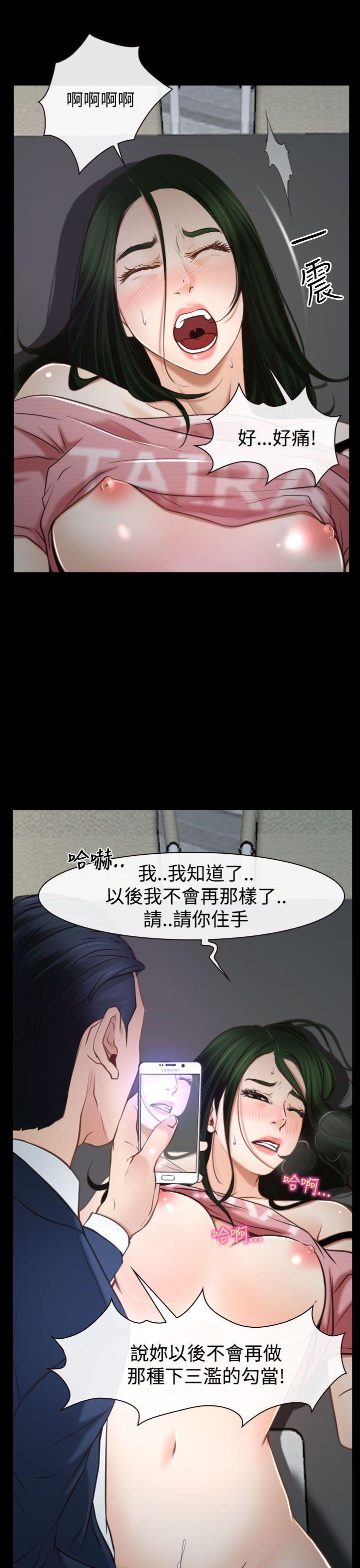 [韩国漫画] 猜不透的心 乱伦,巨乳大奶,不伦#[42P]-39