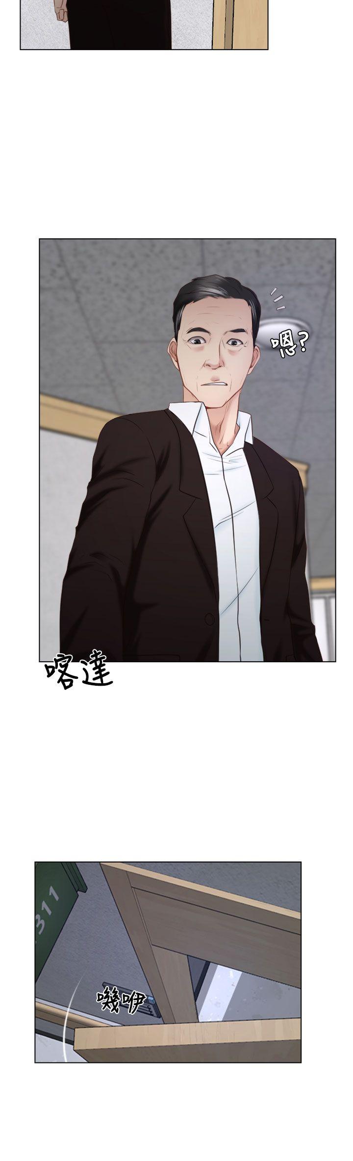 [韩国漫画] 猜不透的心 乱伦,巨乳大奶,不伦#[42P]-4