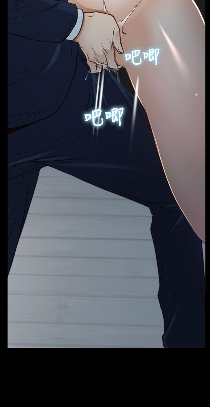 [韩国漫画] 猜不透的心 乱伦,巨乳大奶,不伦#[42P]-40