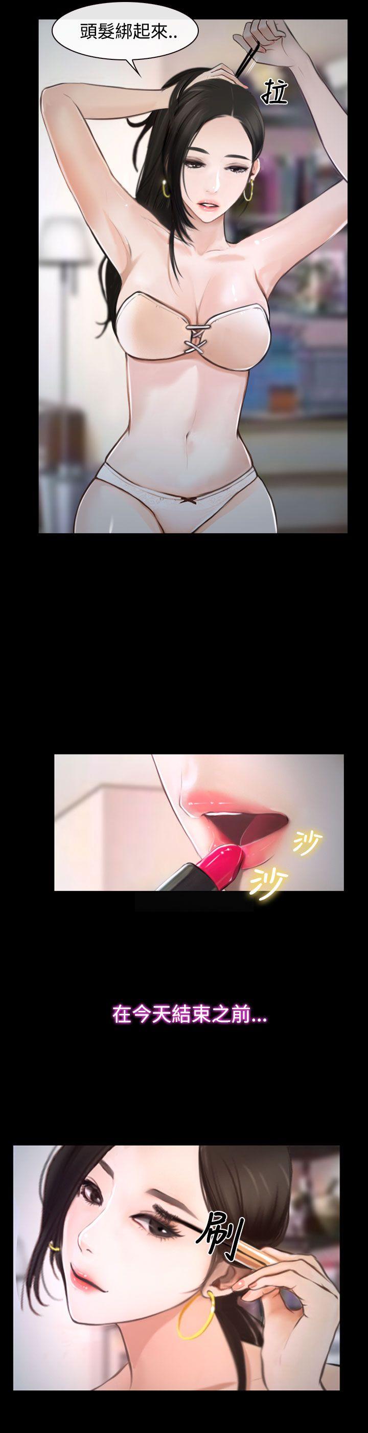 [韩国漫画] 猜不透的心 乱伦,巨乳大奶,不伦#[47P]-13