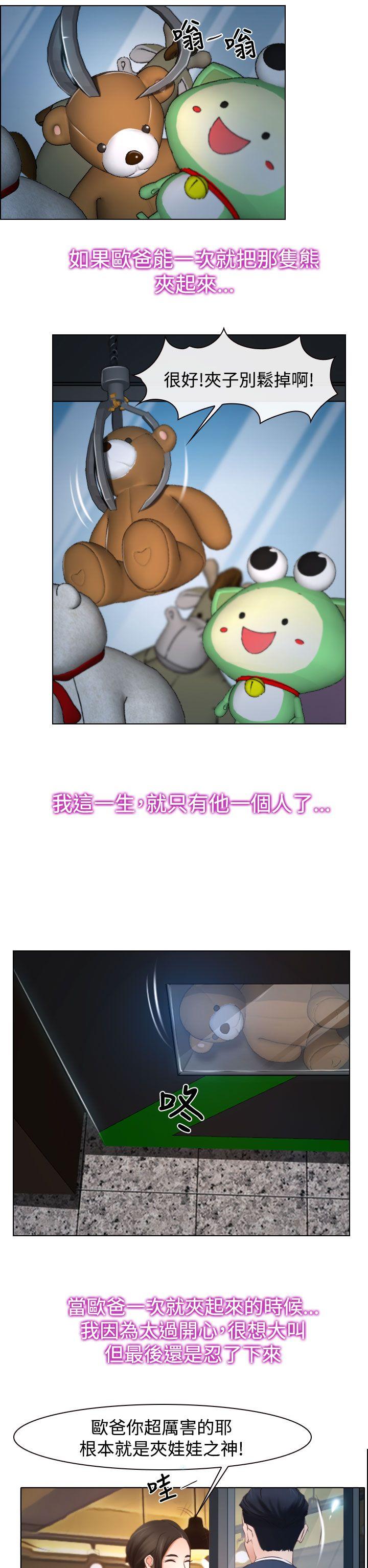 [韩国漫画] 猜不透的心 乱伦,巨乳大奶,不伦#[47P]-19