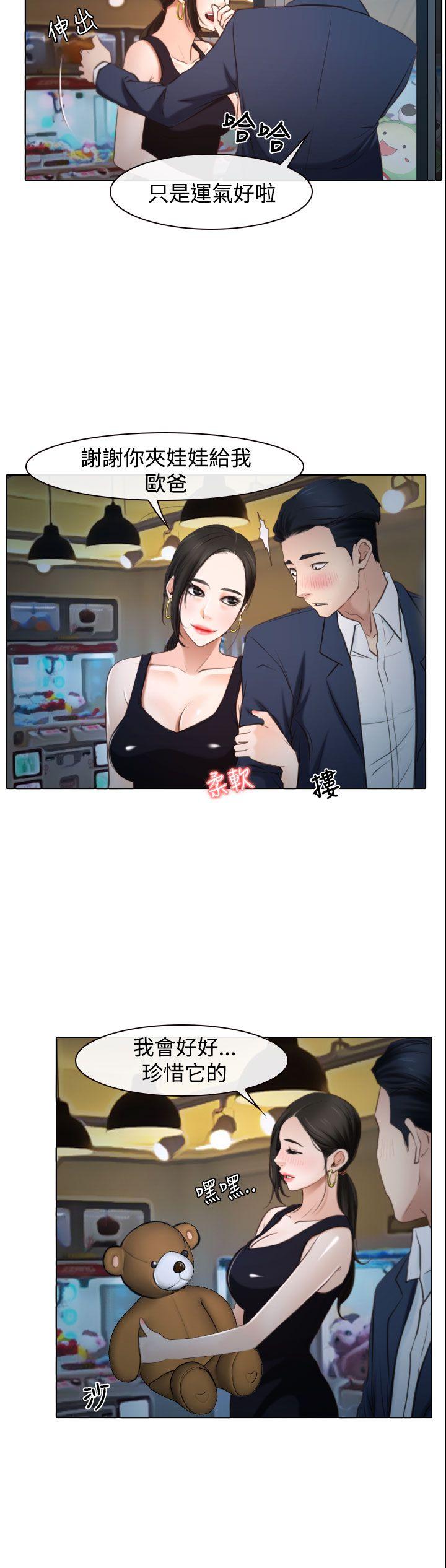 [韩国漫画] 猜不透的心 乱伦,巨乳大奶,不伦#[47P]-20