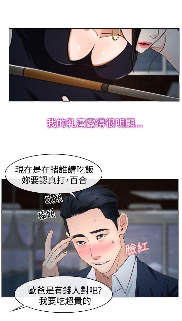 [韩国漫画] 猜不透的心 乱伦,巨乳大奶,不伦#[47P]-22