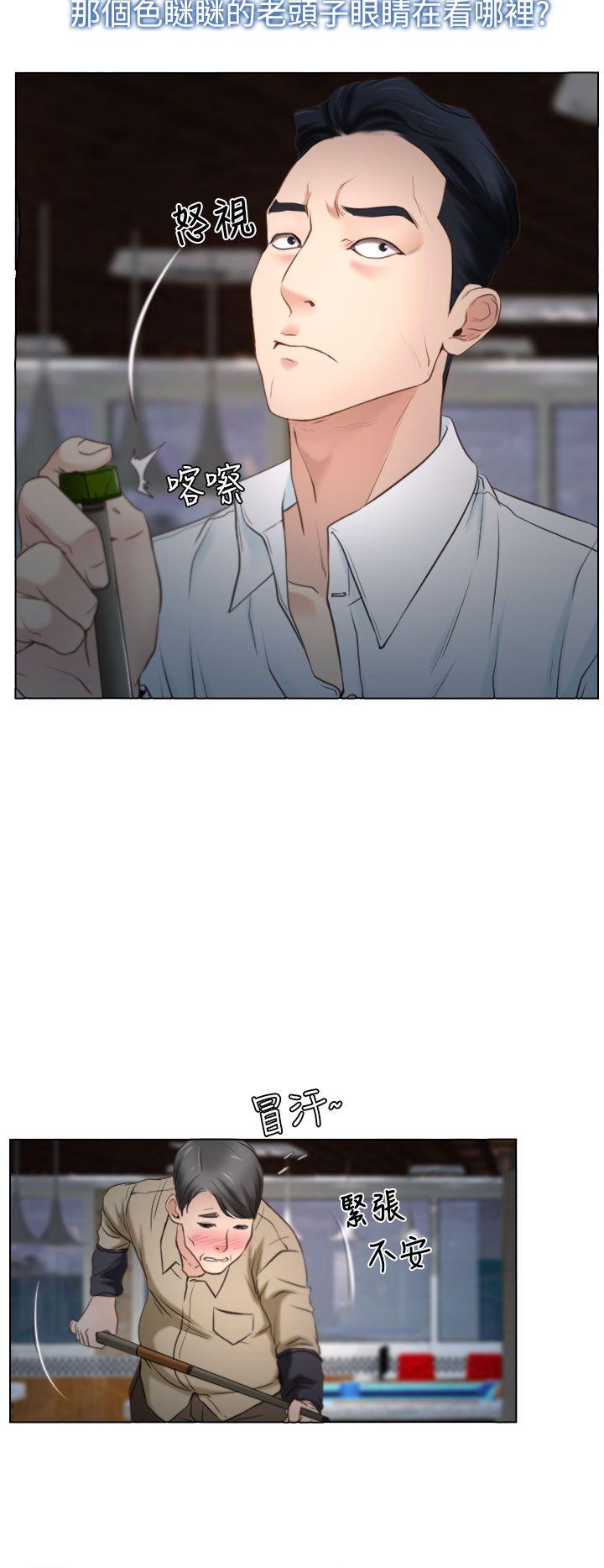 [韩国漫画] 猜不透的心 乱伦,巨乳大奶,不伦#[47P]-24