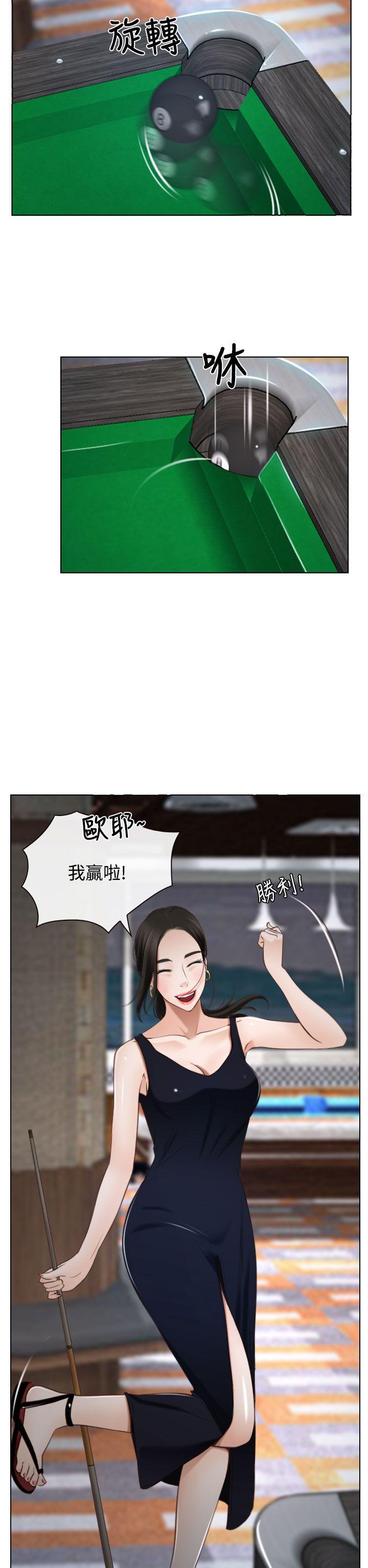 [韩国漫画] 猜不透的心 乱伦,巨乳大奶,不伦#[47P]-26