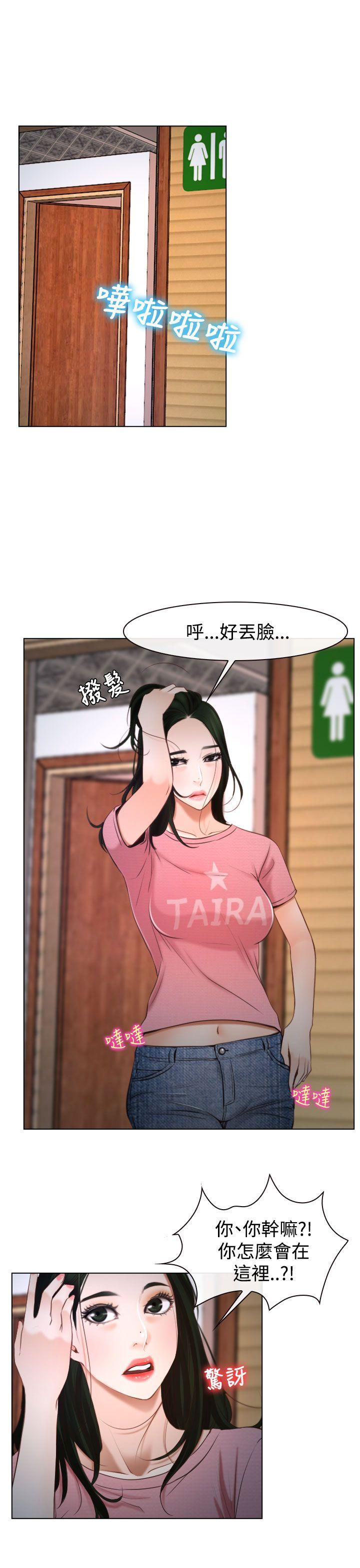 [韩国漫画] 猜不透的心 乱伦,巨乳大奶,不伦#[47P]-3