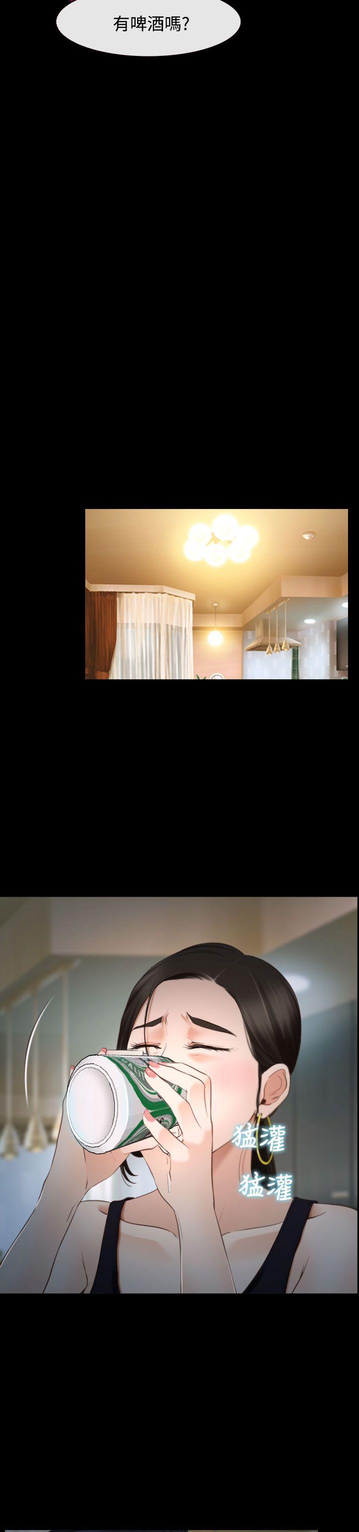 [韩国漫画] 猜不透的心 乱伦,巨乳大奶,不伦#[47P]-31