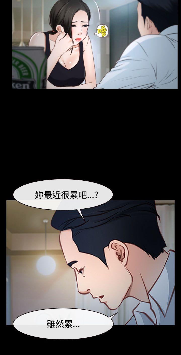 [韩国漫画] 猜不透的心 乱伦,巨乳大奶,不伦#[47P]-34