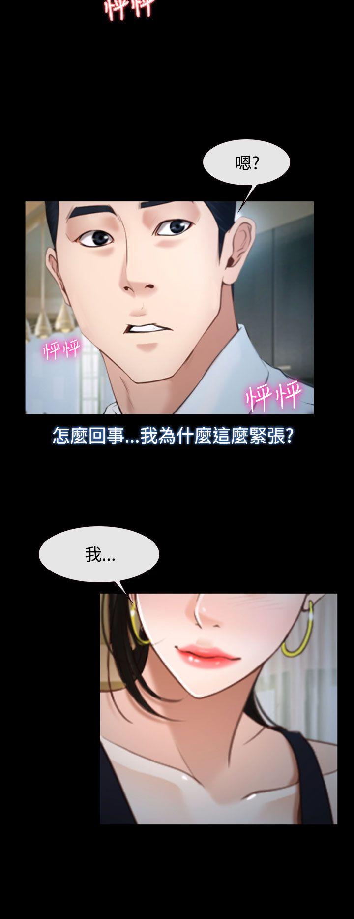 [韩国漫画] 猜不透的心 乱伦,巨乳大奶,不伦#[47P]-36