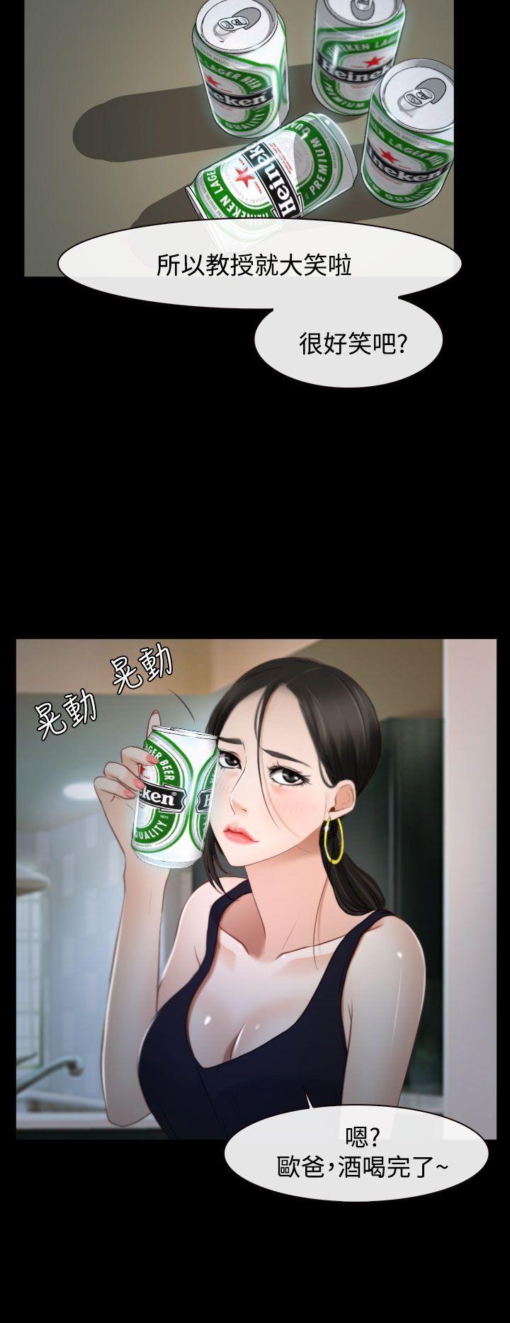 [韩国漫画] 猜不透的心 乱伦,巨乳大奶,不伦#[47P]-38