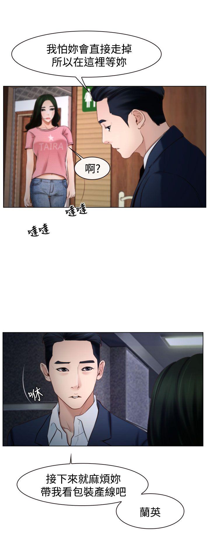 [韩国漫画] 猜不透的心 乱伦,巨乳大奶,不伦#[47P]-4