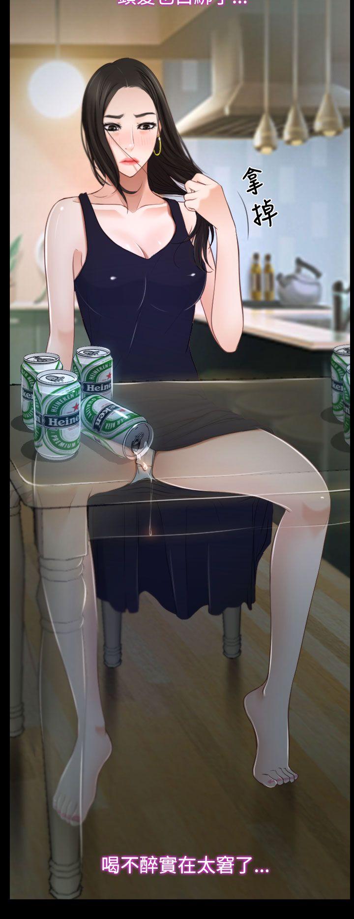 [韩国漫画] 猜不透的心 乱伦,巨乳大奶,不伦#[47P]-40