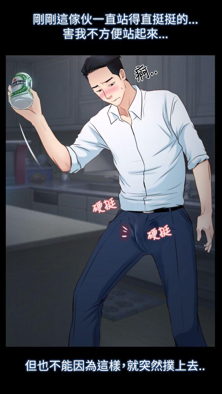 [韩国漫画] 猜不透的心 乱伦,巨乳大奶,不伦#[47P]-42