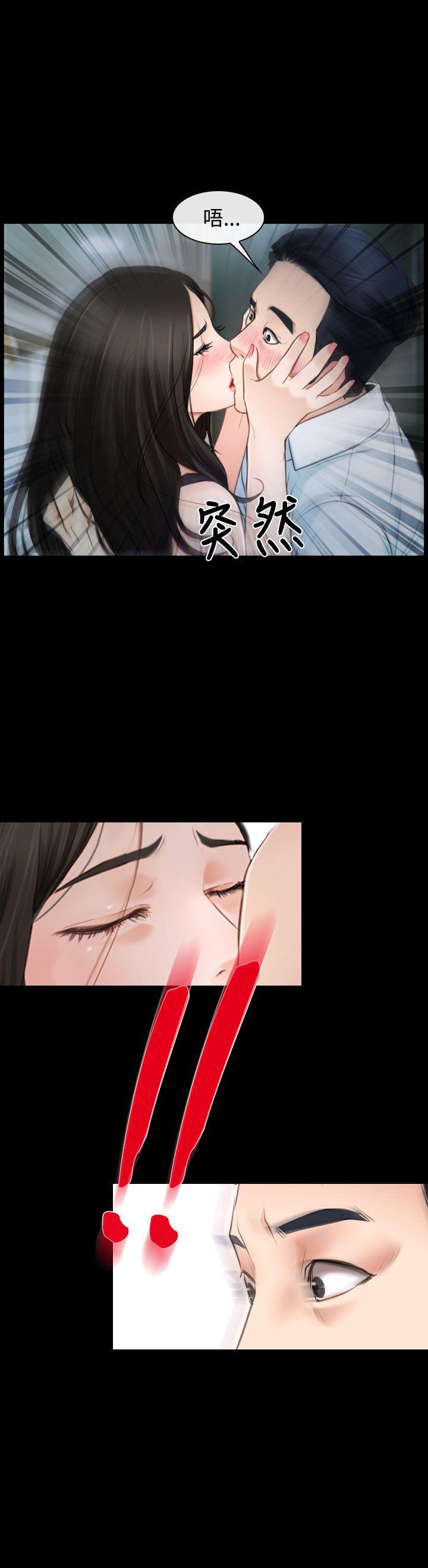 [韩国漫画] 猜不透的心 乱伦,巨乳大奶,不伦#[47P]-47