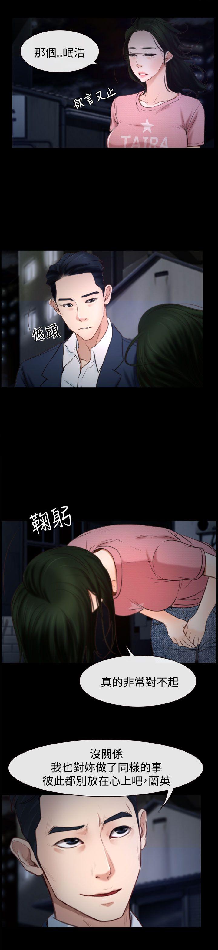 [韩国漫画] 猜不透的心 乱伦,巨乳大奶,不伦#[47P]-7