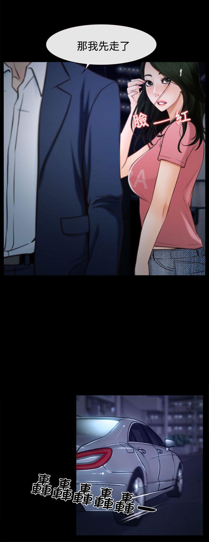 [韩国漫画] 猜不透的心 乱伦,巨乳大奶,不伦#[47P]-8