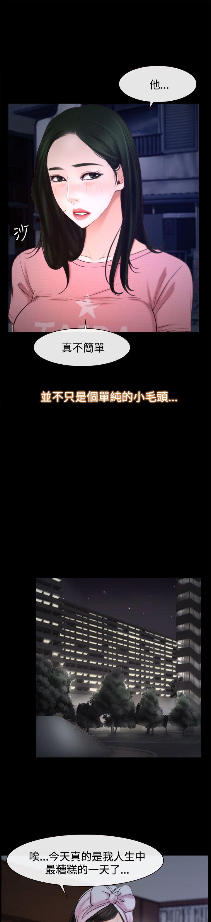 [韩国漫画] 猜不透的心 乱伦,巨乳大奶,不伦#[47P]-9