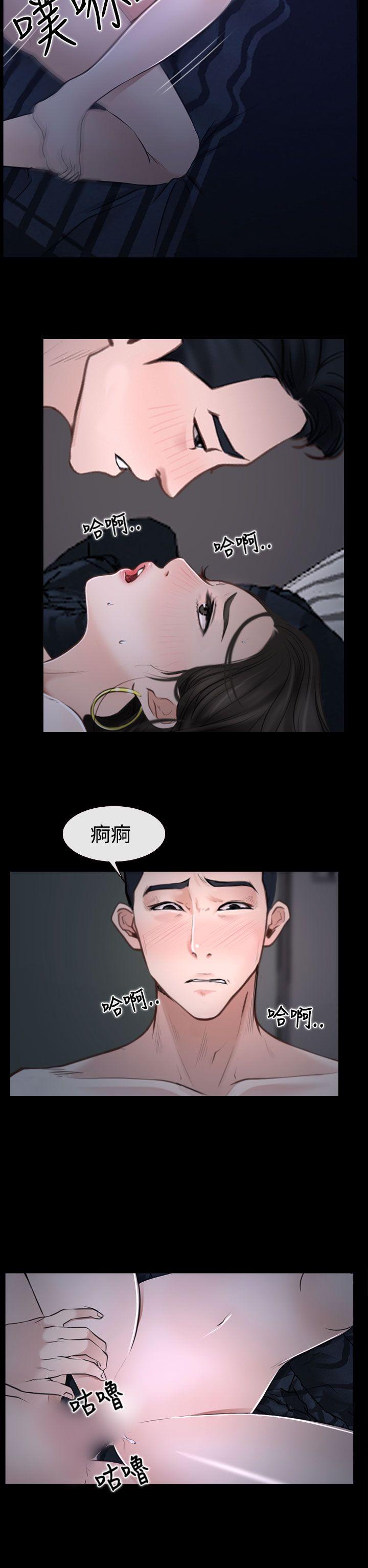 [韩国漫画] 猜不透的心 乱伦,巨乳大奶,不伦#[37P]-19