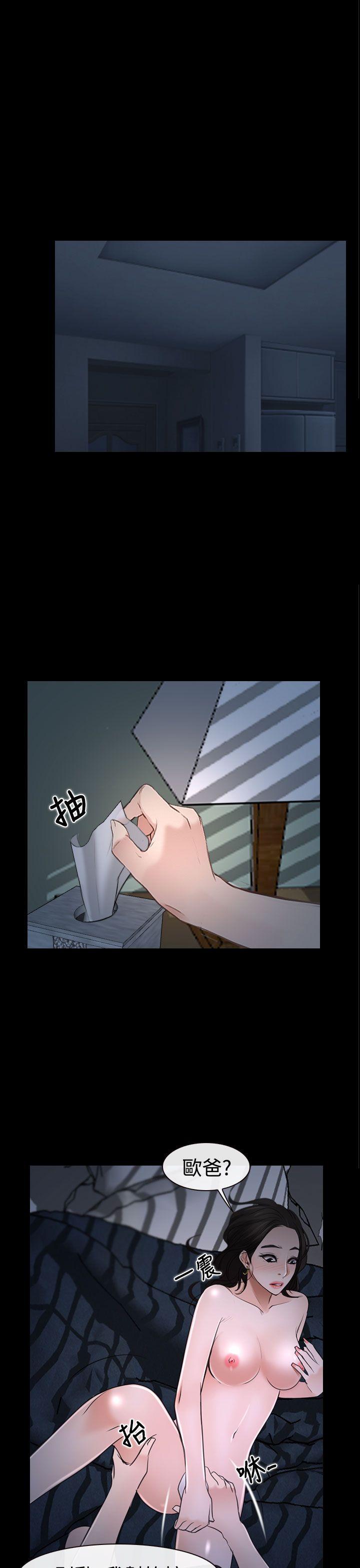 [韩国漫画] 猜不透的心 乱伦,巨乳大奶,不伦#[37P]-21