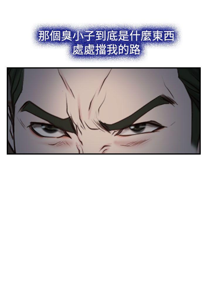 [韩国漫画] 猜不透的心 乱伦,巨乳大奶,不伦#[37P]-37
