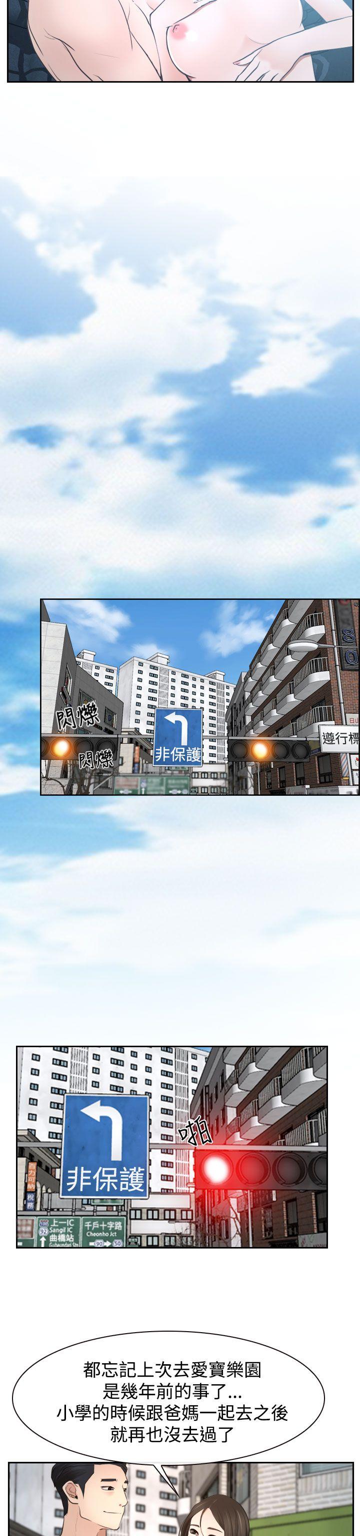 [韩国漫画] 猜不透的心 乱伦,巨乳大奶,不伦#[41P]-13