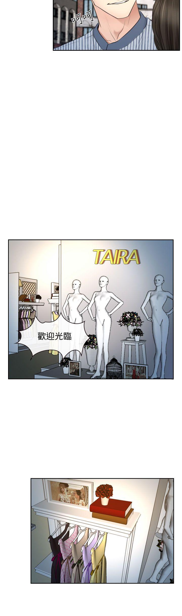 [韩国漫画] 猜不透的心 乱伦,巨乳大奶,不伦#[41P]-15