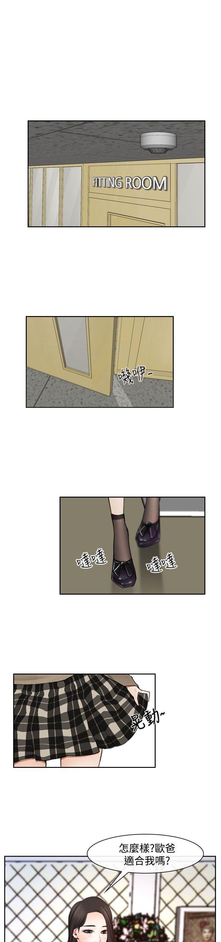 [韩国漫画] 猜不透的心 乱伦,巨乳大奶,不伦#[41P]-17