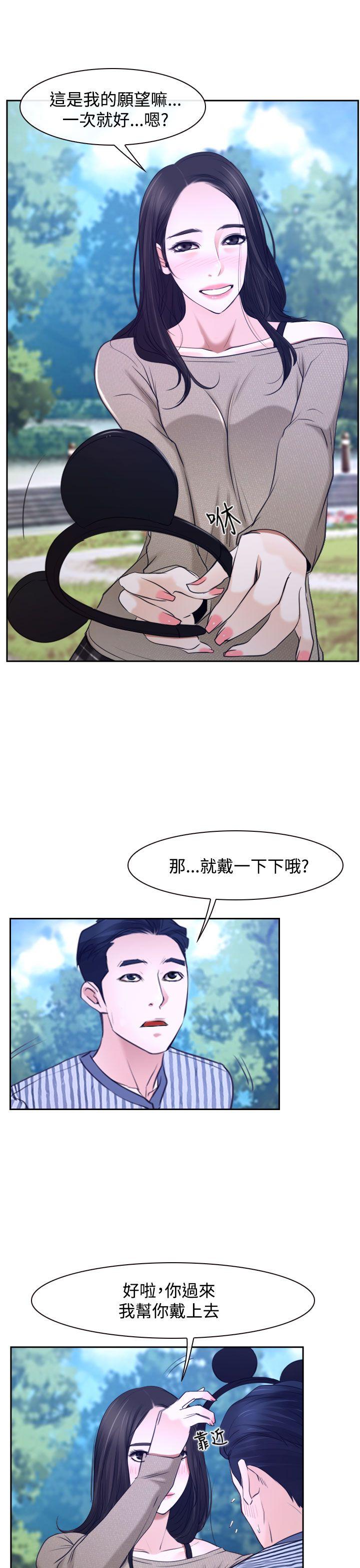 [韩国漫画] 猜不透的心 乱伦,巨乳大奶,不伦#[41P]-22