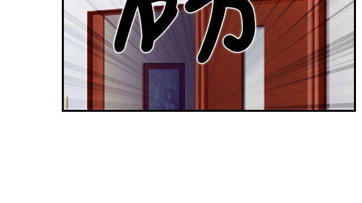 [韩国漫画] 猜不透的心 乱伦,巨乳大奶,不伦#[41P]-3