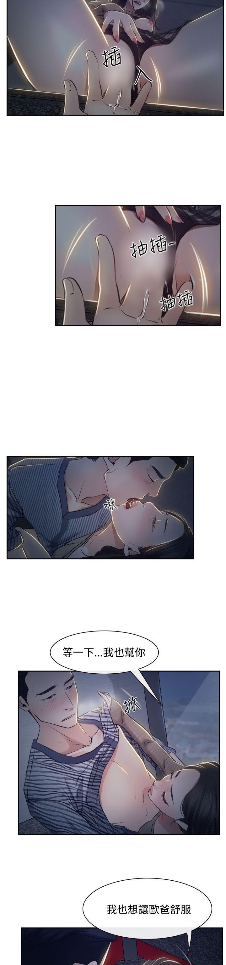 [韩国漫画] 猜不透的心 乱伦,巨乳大奶,不伦#[41P]-32