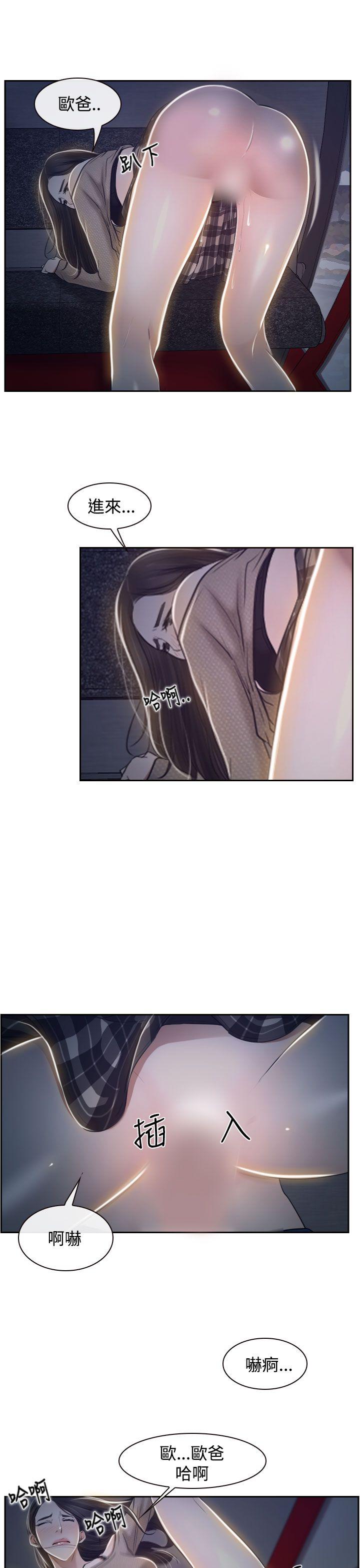 [韩国漫画] 猜不透的心 乱伦,巨乳大奶,不伦#[41P]-34