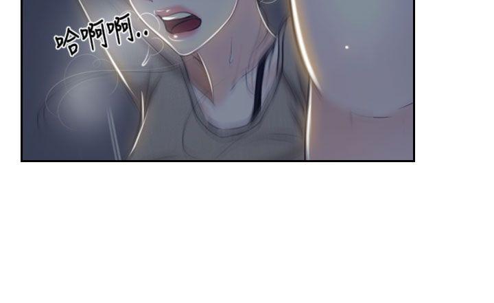 [韩国漫画] 猜不透的心 乱伦,巨乳大奶,不伦#[41P]-36