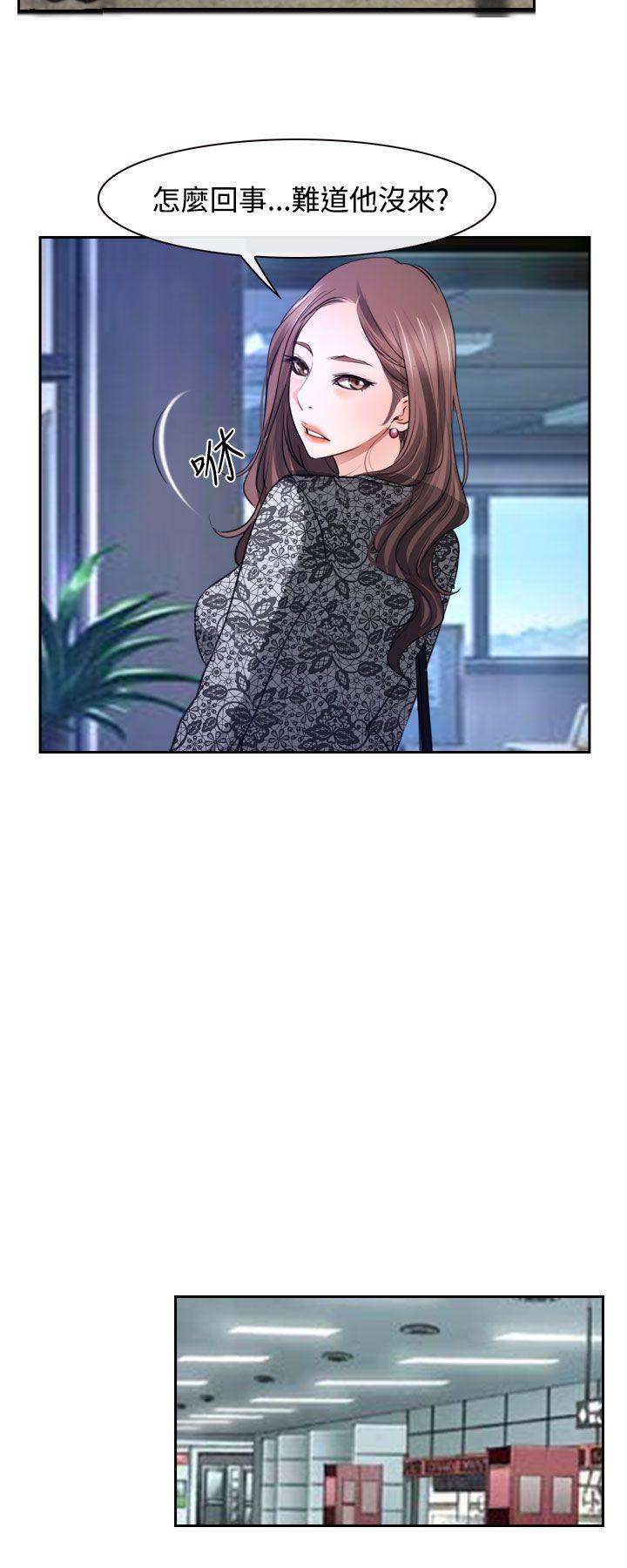 [韩国漫画] 猜不透的心 乱伦,巨乳大奶,不伦#[41P]-39