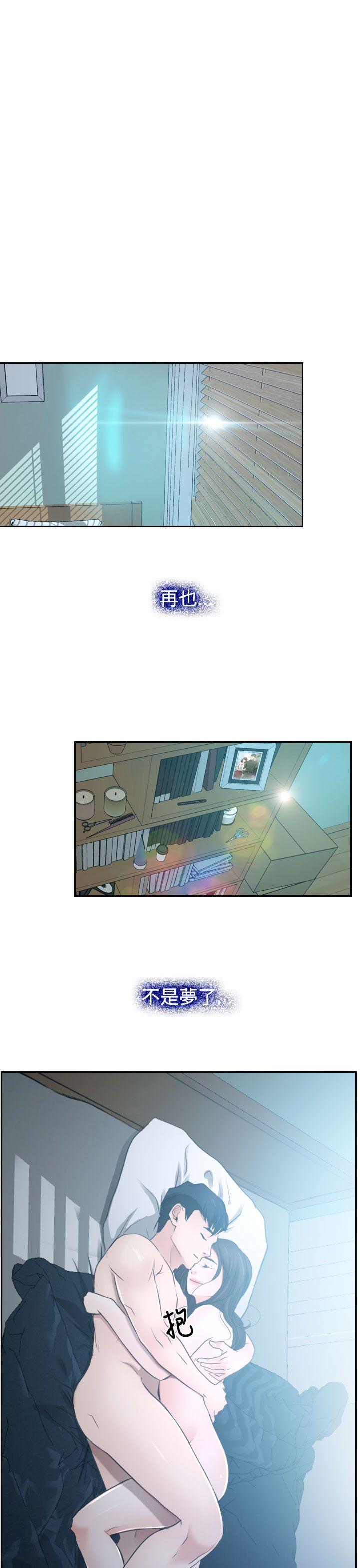 [韩国漫画] 猜不透的心 乱伦,巨乳大奶,不伦#[41P]-5