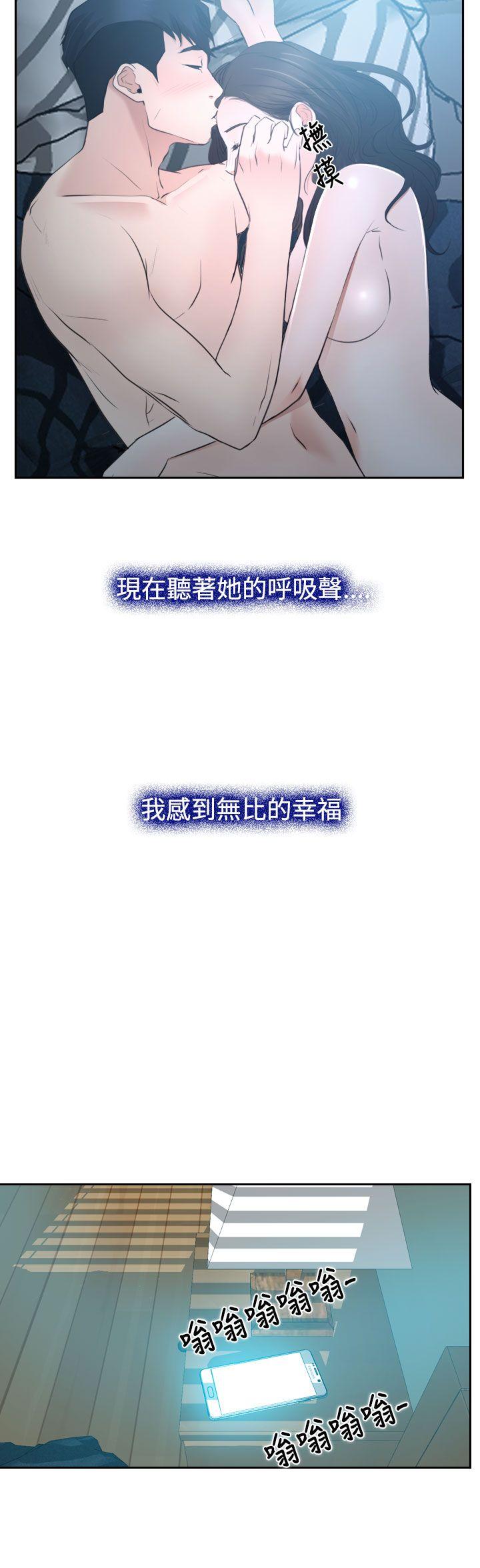 [韩国漫画] 猜不透的心 乱伦,巨乳大奶,不伦#[41P]-7