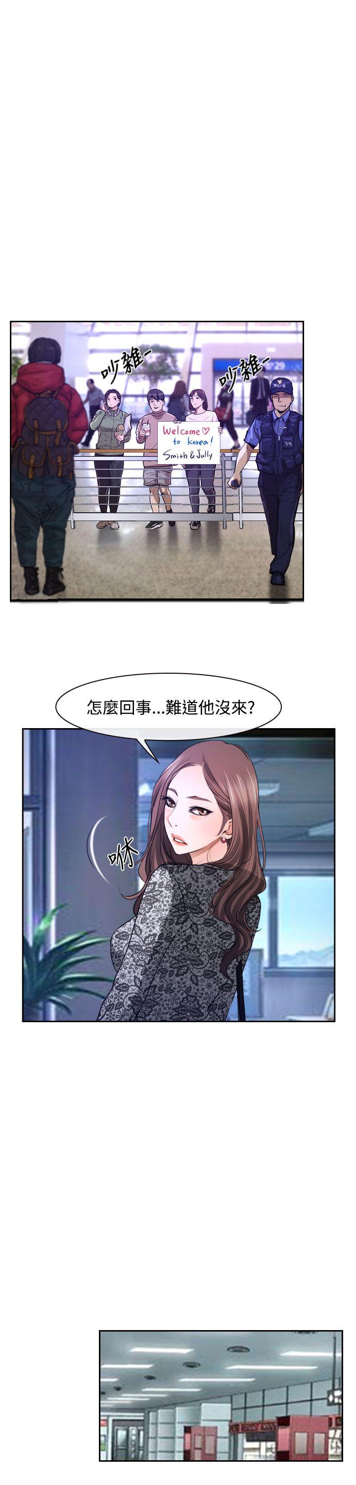 [韩国漫画] 猜不透的心 乱伦,巨乳大奶,不伦#[39P]-1