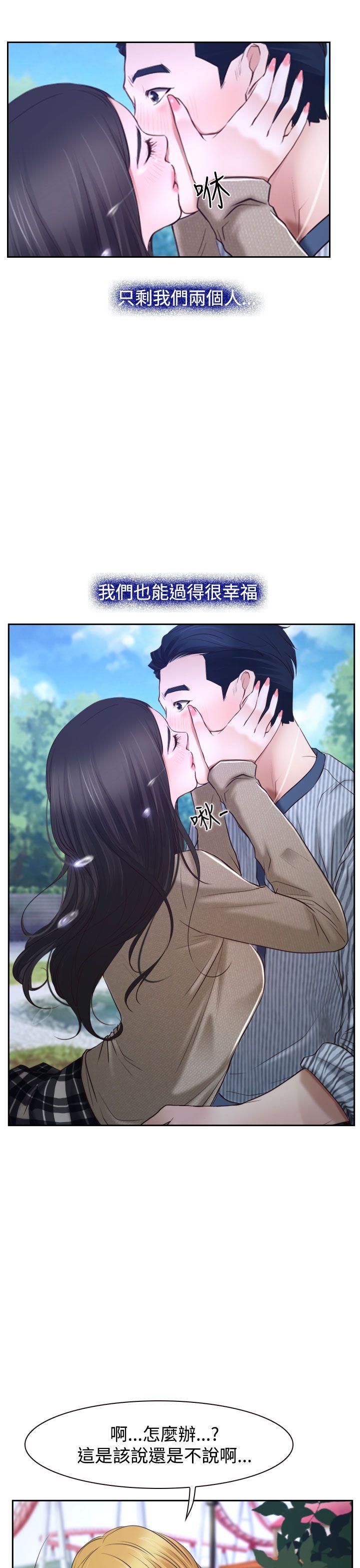 [韩国漫画] 猜不透的心 乱伦,巨乳大奶,不伦#[39P]-19