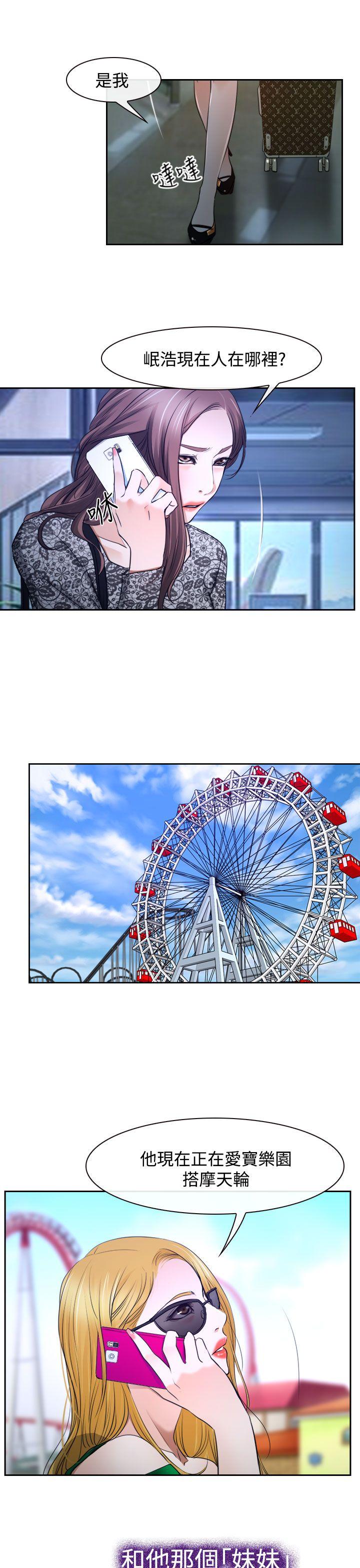 [韩国漫画] 猜不透的心 乱伦,巨乳大奶,不伦#[39P]-2