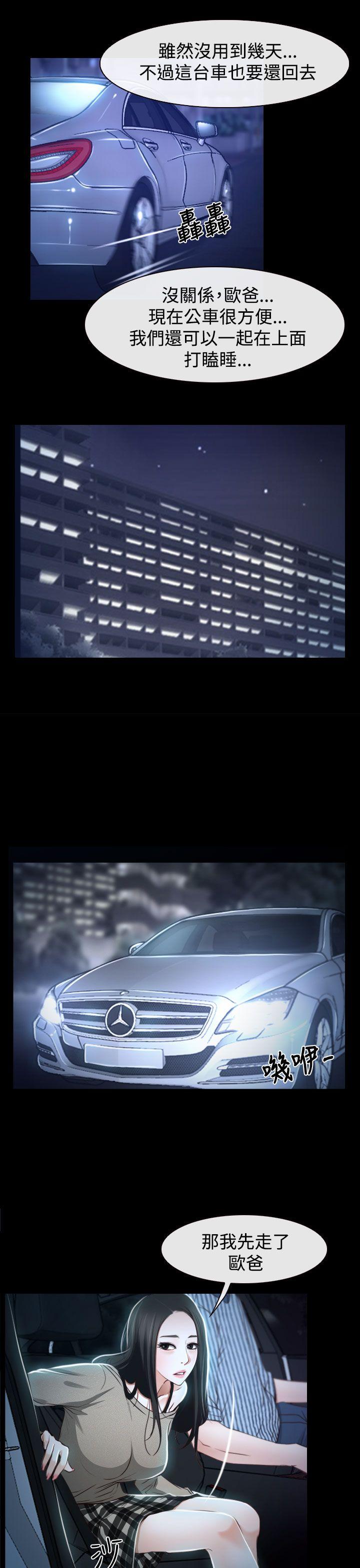 [韩国漫画] 猜不透的心 乱伦,巨乳大奶,不伦#[39P]-25