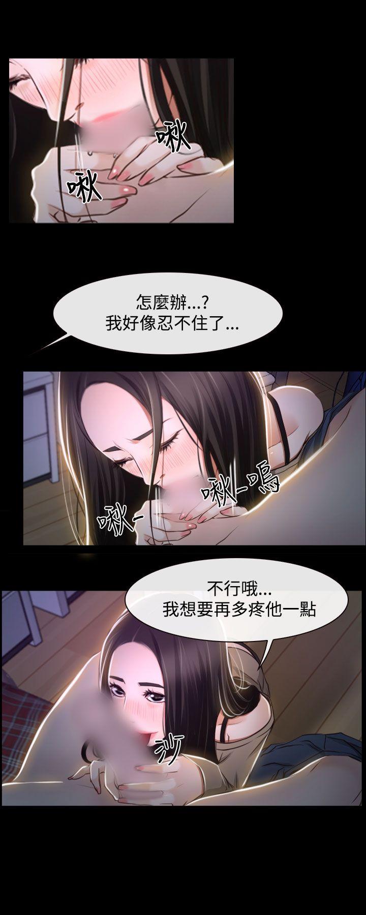 [韩国漫画] 猜不透的心 乱伦,巨乳大奶,不伦#[39P]-33