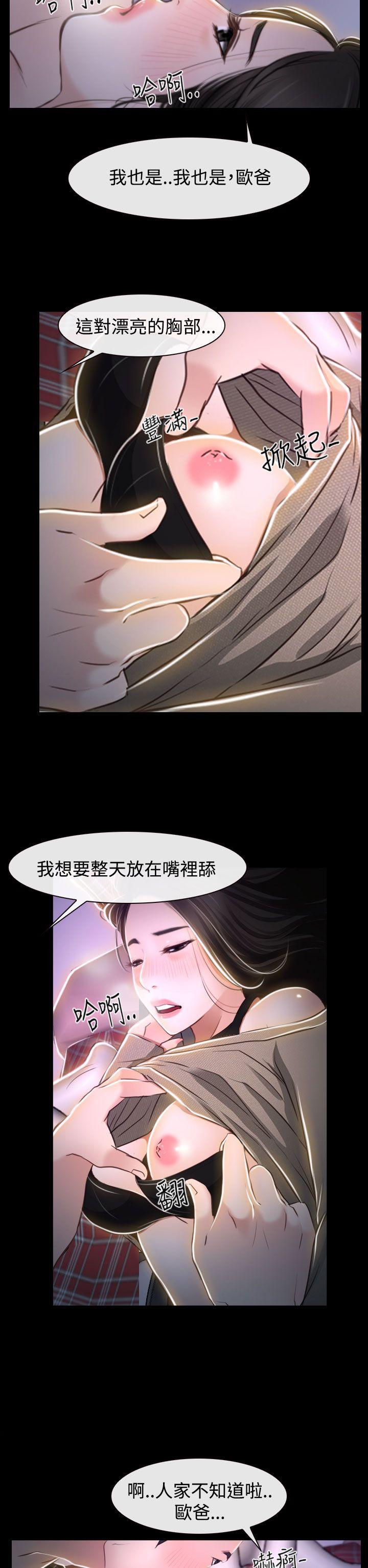 [韩国漫画] 猜不透的心 乱伦,巨乳大奶,不伦#[39P]-35