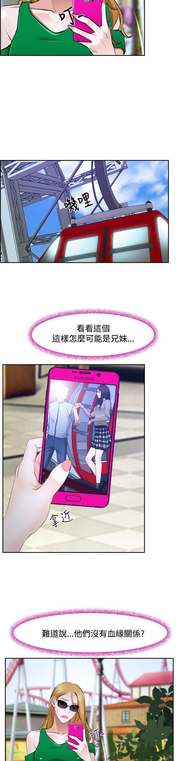 [韩国漫画] 猜不透的心 乱伦,巨乳大奶,不伦#[39P]-5