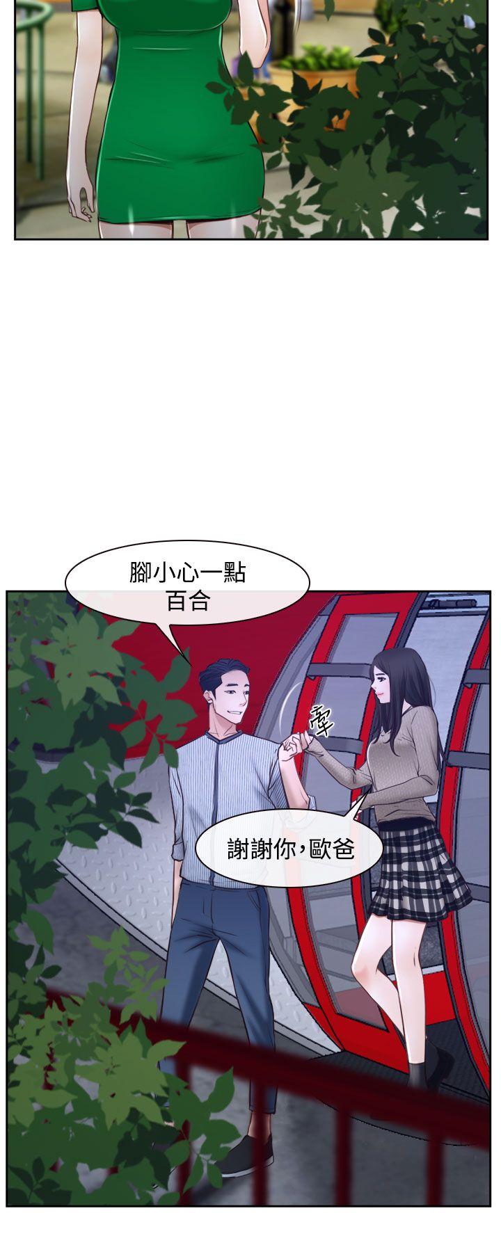 [韩国漫画] 猜不透的心 乱伦,巨乳大奶,不伦#[39P]-6